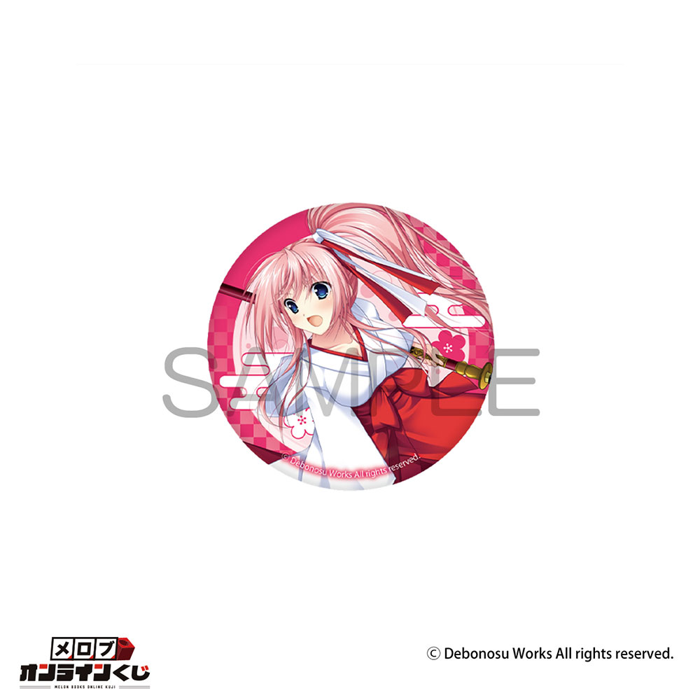 //melonbooks.akamaized.net/user_data/packages/resize_image.php?image=07161552_68774c3d1e9bd.png
