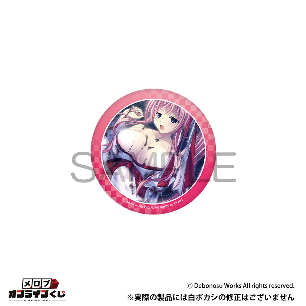 //melonbooks.akamaized.net/user_data/packages/resize_image.php?image=07161552_68774c473a7e7.png