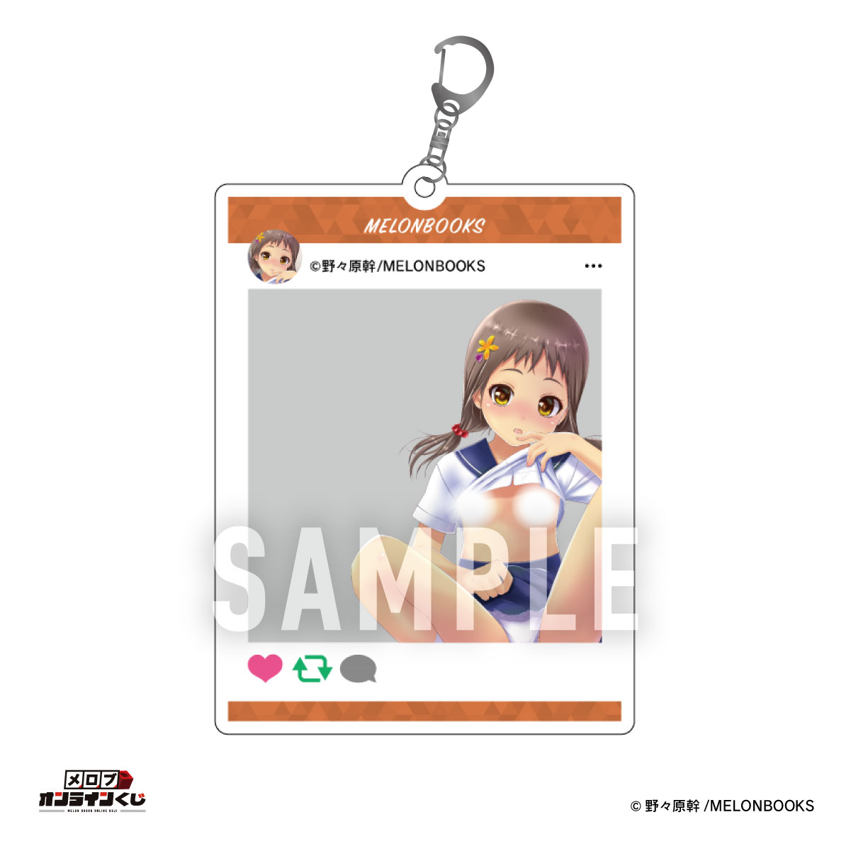 //melonbooks.akamaized.net/user_data/packages/resize_image.php?image=07171224_68786cea4b5fb.png
