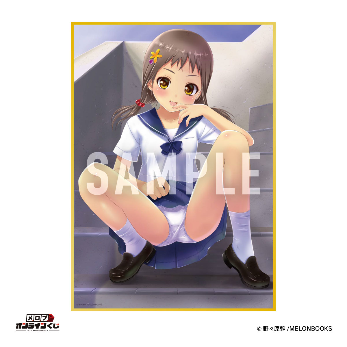 //melonbooks.akamaized.net/user_data/packages/resize_image.php?image=07171226_68786d6c0d82d.png