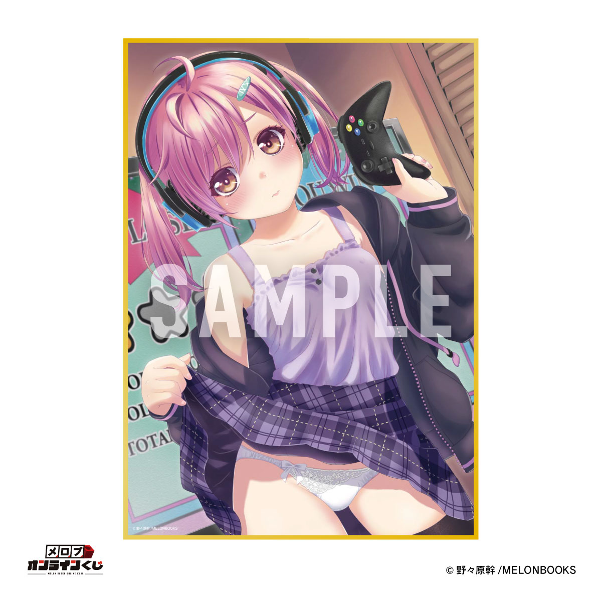 //melonbooks.akamaized.net/user_data/packages/resize_image.php?image=07171226_68786d7ece2c1.png