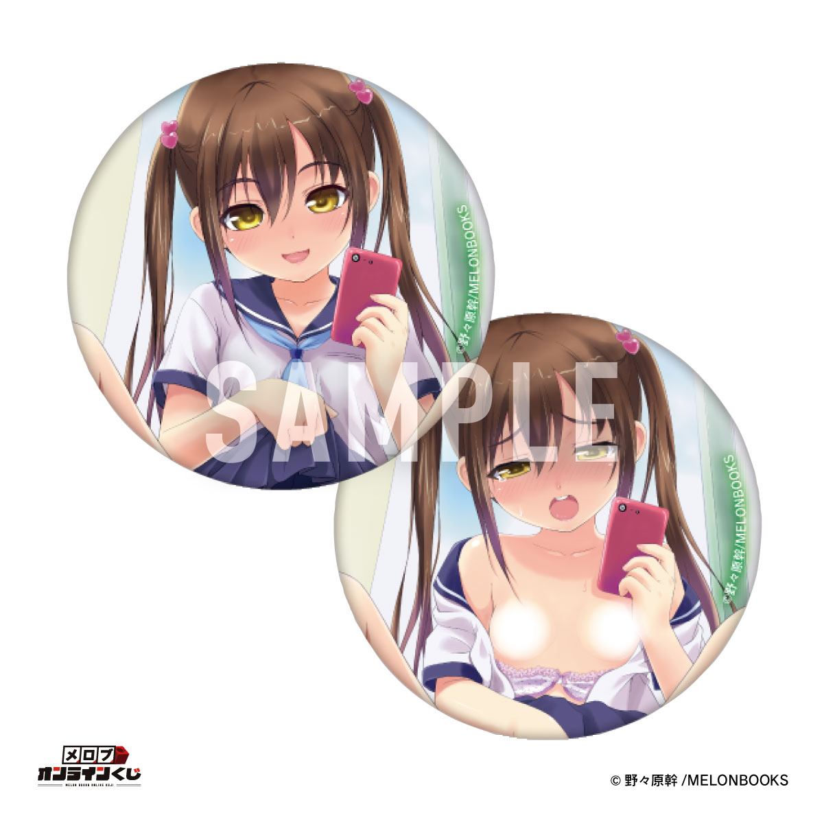//melonbooks.akamaized.net/user_data/packages/resize_image.php?image=07171228_68786df8e109f.png