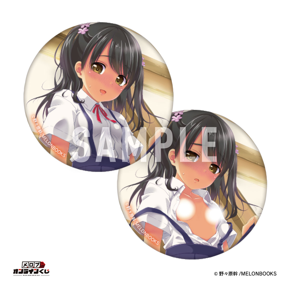 //melonbooks.akamaized.net/user_data/packages/resize_image.php?image=07171229_68786dffa7972.png