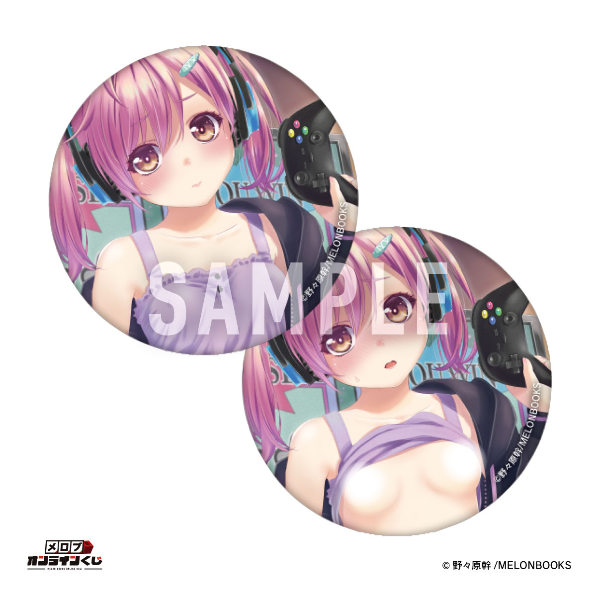 //melonbooks.akamaized.net/user_data/packages/resize_image.php?image=07171229_68786e14d950b.png