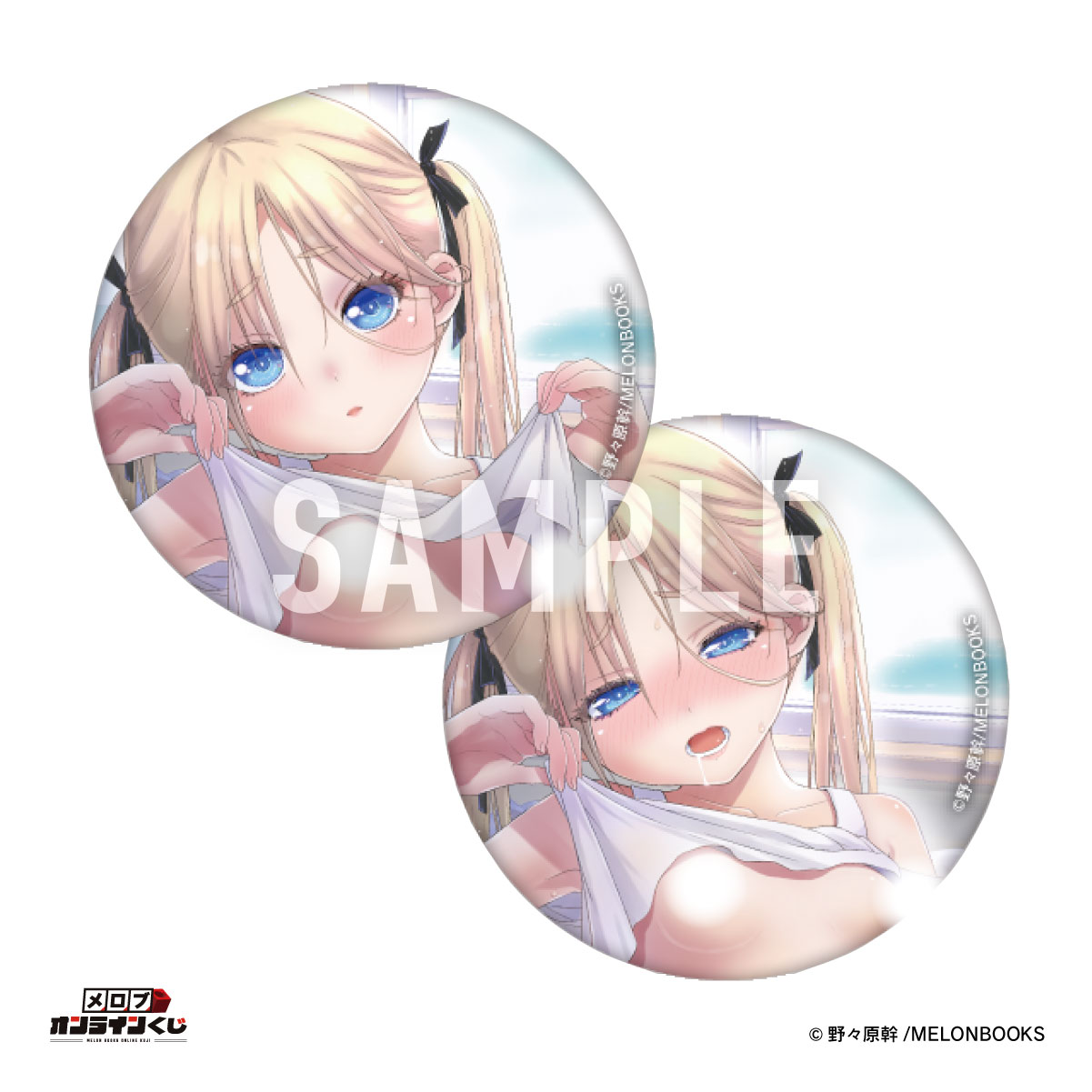 //melonbooks.akamaized.net/user_data/packages/resize_image.php?image=07171229_68786e28b57d9.png