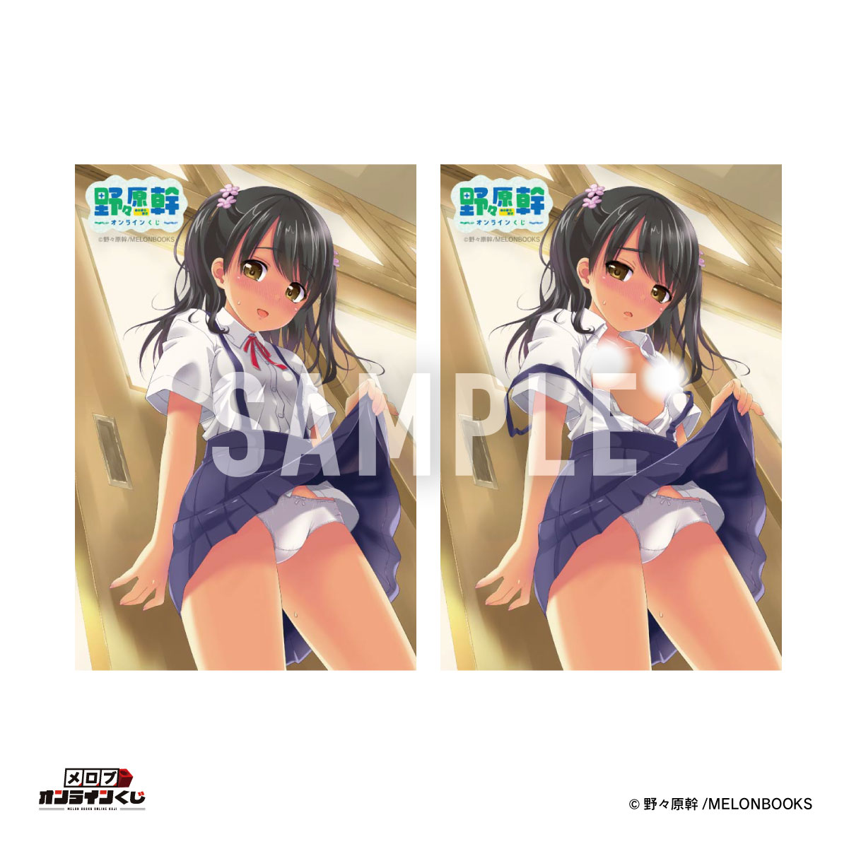 //melonbooks.akamaized.net/user_data/packages/resize_image.php?image=07171232_68786ee62ee03.png