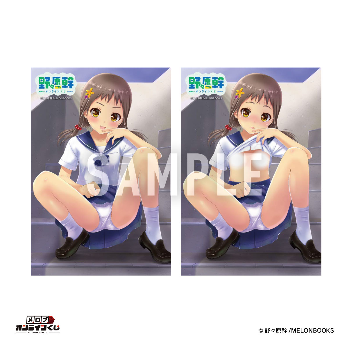 //melonbooks.akamaized.net/user_data/packages/resize_image.php?image=07171232_68786eebd5404.png