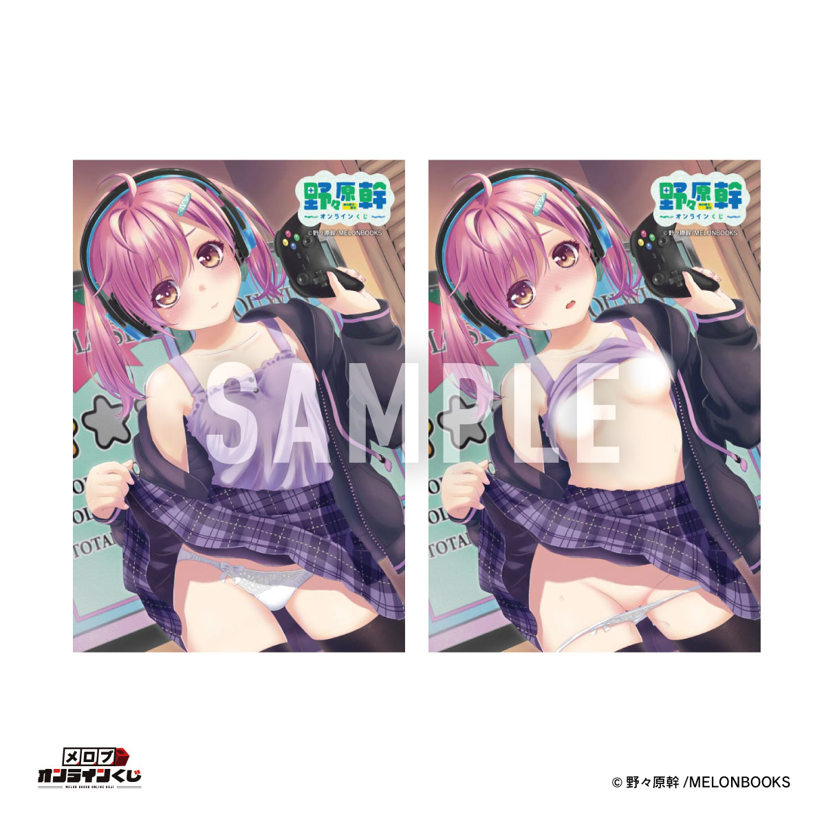 //melonbooks.akamaized.net/user_data/packages/resize_image.php?image=07171233_68786f0c055c1.png