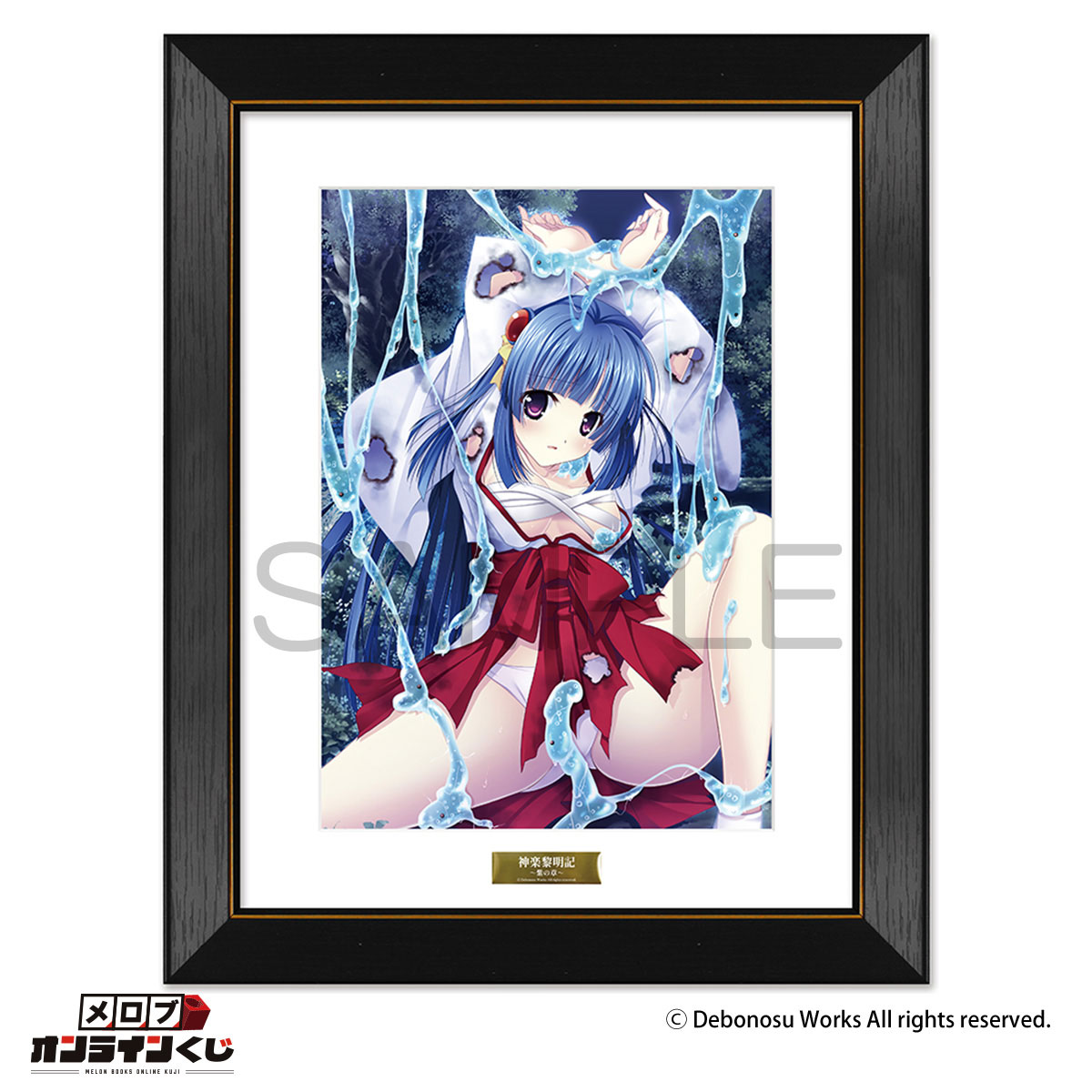 //melonbooks.akamaized.net/user_data/packages/resize_image.php?image=07171548_68789cd19731c.png