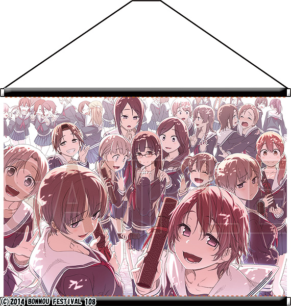 ピロ水 タペストリー BONNOU FESTIVAL 108 NO.42 その他（chairsonline 