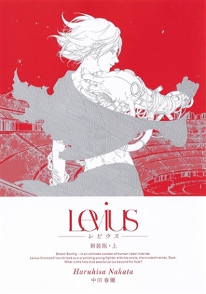 Levius -レビウス-（地上波放送）