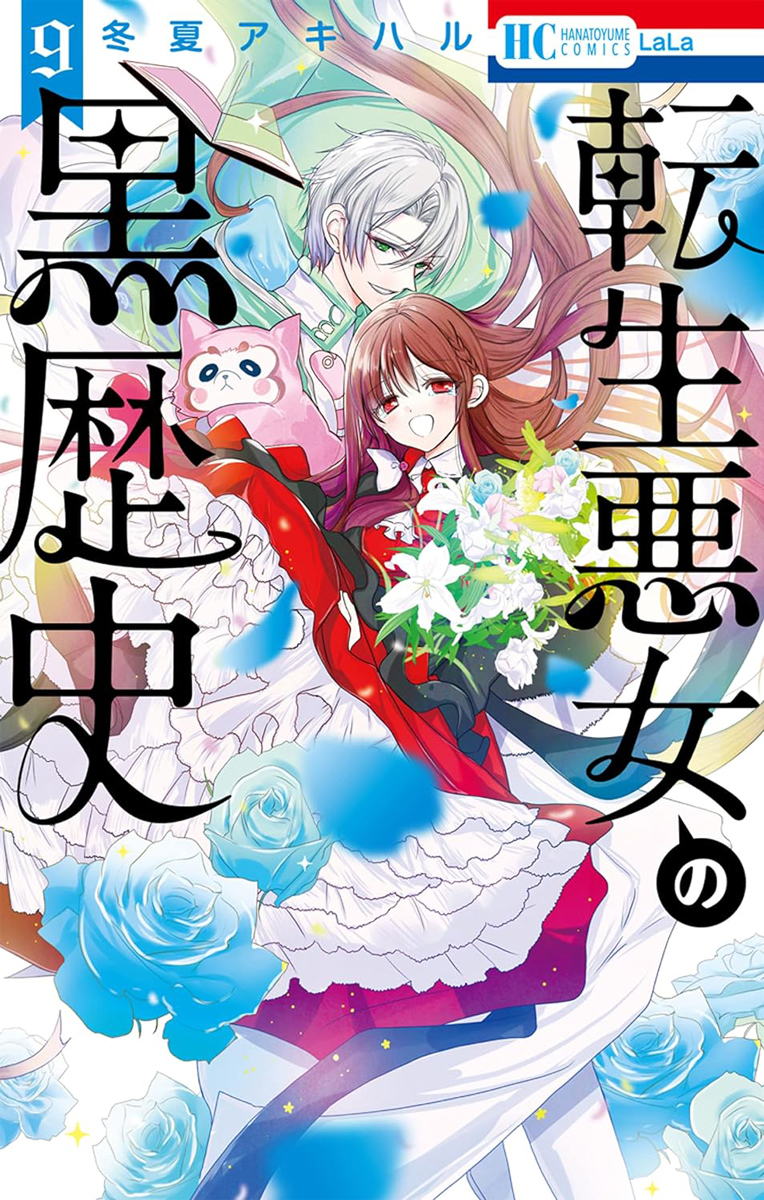 86%OFF!】 複製サイン入りミニ色紙4点セット