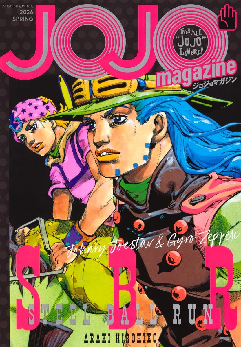 JOJO magazine 2026 SPRING