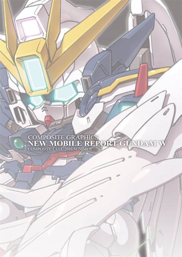 Composite Graphics New Mobile Report Gundam W Composite Cell の通販 購入はメロンブックス メロンブックス
