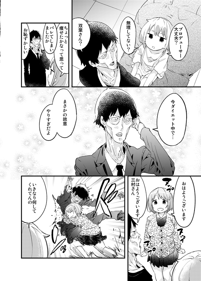 BS11 33806 ->画像>8枚 