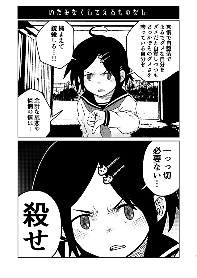 えらそうな人がえらそうにえらそうなことを言う本 かたりく屋 の通販 購入はメロンブックス メロンブックス