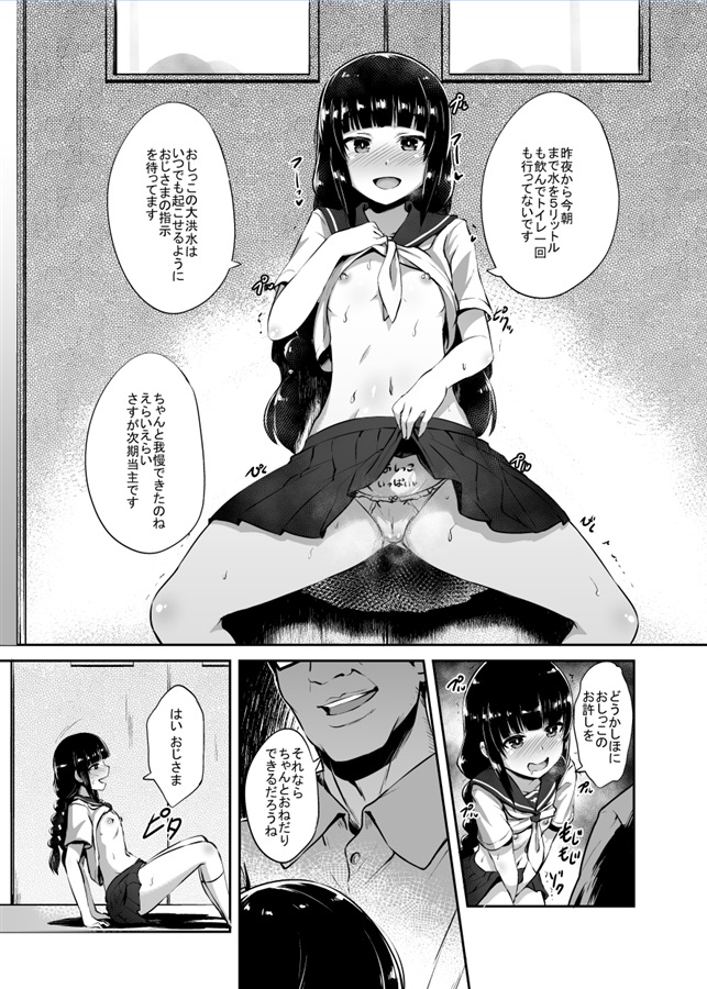 Nhentai Free Hentai Manga Doujinshi And Comics Online