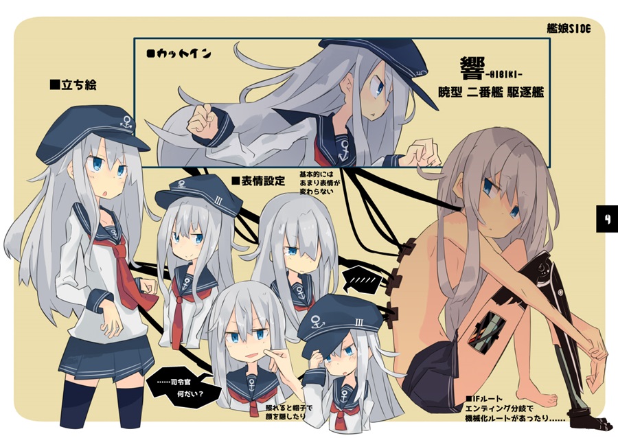 艦これ 地域制圧型シミュレーション 意匠箱 の通販 購入はメロンブックス メロンブックス