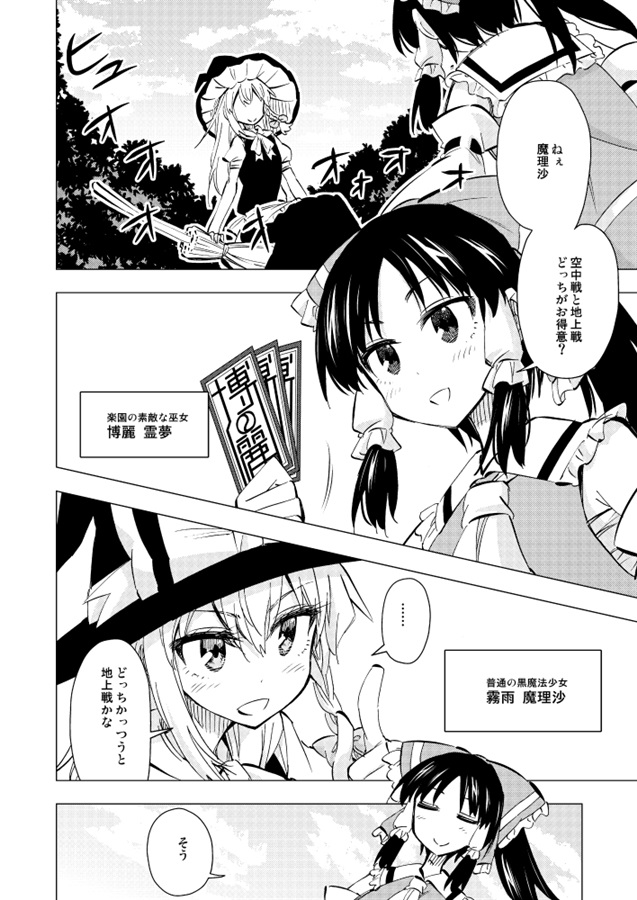 だけ 強く なれる の 数 よ 涙