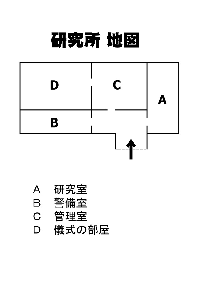 嘘みたいに上手くいくクトゥルフ神話trpgリプレイ シナリオ集4 六つの弾丸 紅霧迷宮と赤き魔女 うそうま卓 の通販 購入はメロンブックス メロンブックス