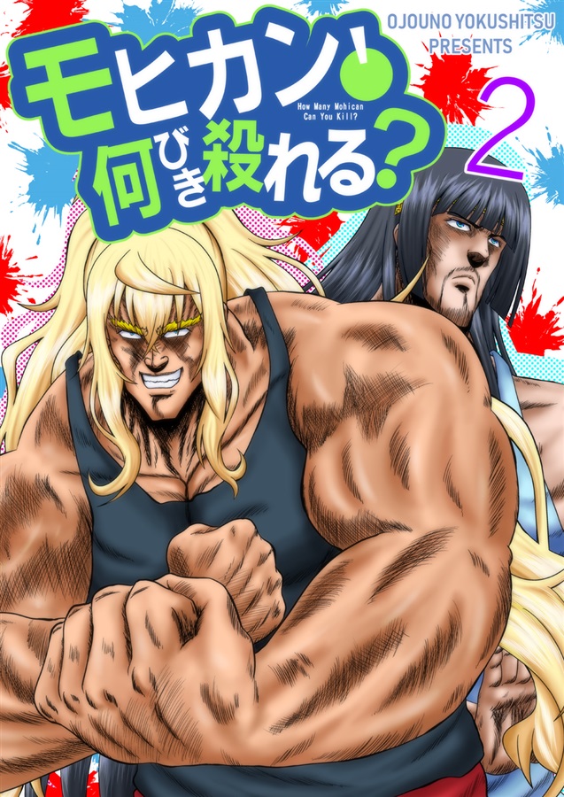 持てる 同人 誌 キロ ダンベル 何