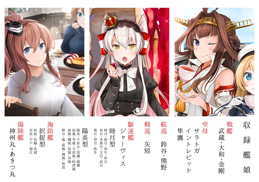 Mu S C97 同人誌代購 ゆなまろ まろ茶庵 糖蜜艦娘 艦隊收藏 艦娘 露天拍賣