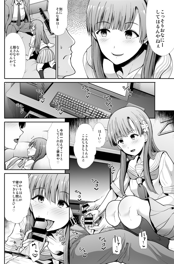 制服  性交 
