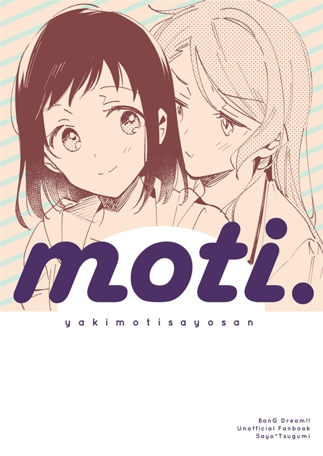 Mu S C97 同人誌代購 君野朋成 君の友達 Moti Bang Dream 露天拍賣