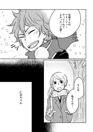 また いつか あめまち の通販 購入はメロンブックス 作品詳細