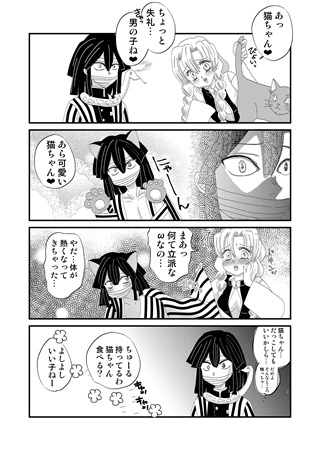 みつ おば