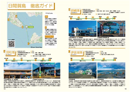 花嫁 の 聖地 分 等 五 【聖地巡礼】写真で辿る伏見稲荷大社・清水寺・京都太秦映画村×五等分の花嫁