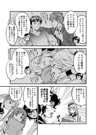 ばく ん ファンブック ピオンピオンredりんご 丘乃下書店 の通販 購入はメロンブックス メロンブックス