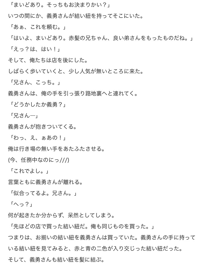 小説 儚い夢ほど強くあり 言葉 の通販 購入はメロンブックス メロンブックス