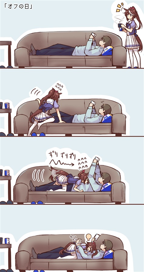 二次元　エロ　ウマ娘 