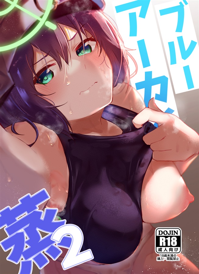 #