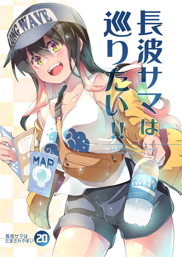 プッシュ作品_02