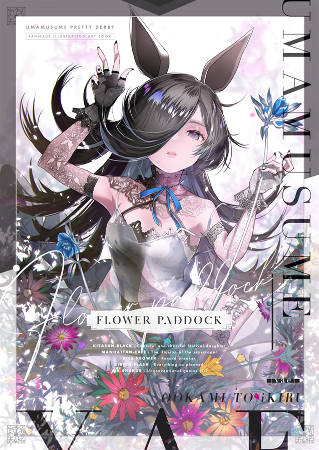 プッシュ作品_05