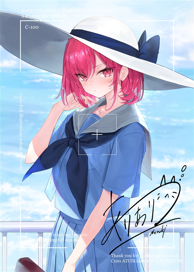 プッシュ作品_04