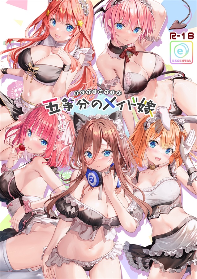 プッシュ作品_03