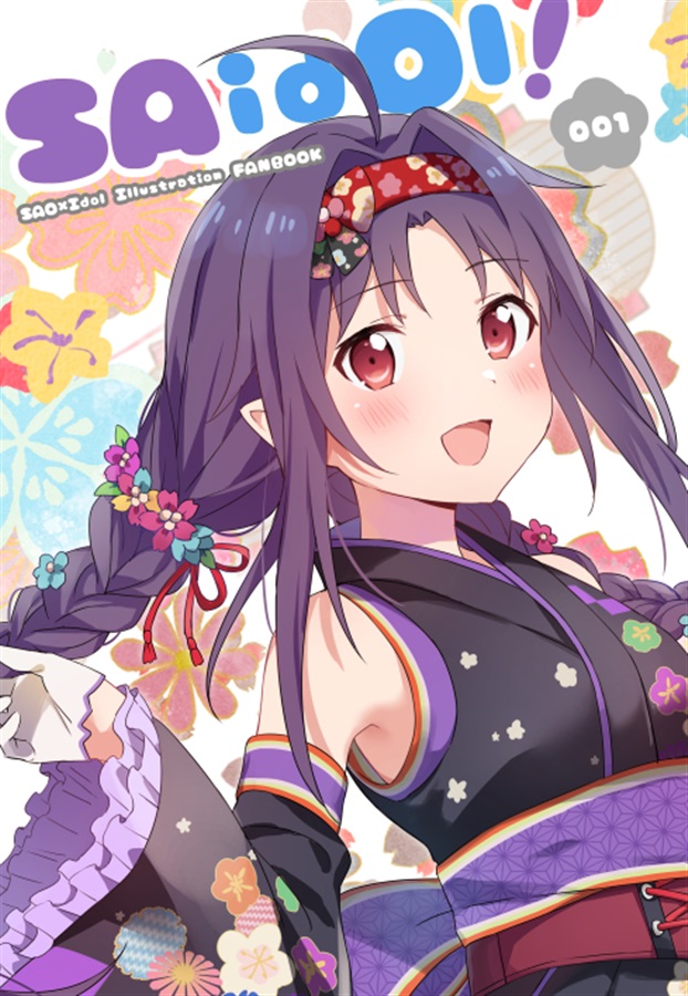プッシュ作品_04