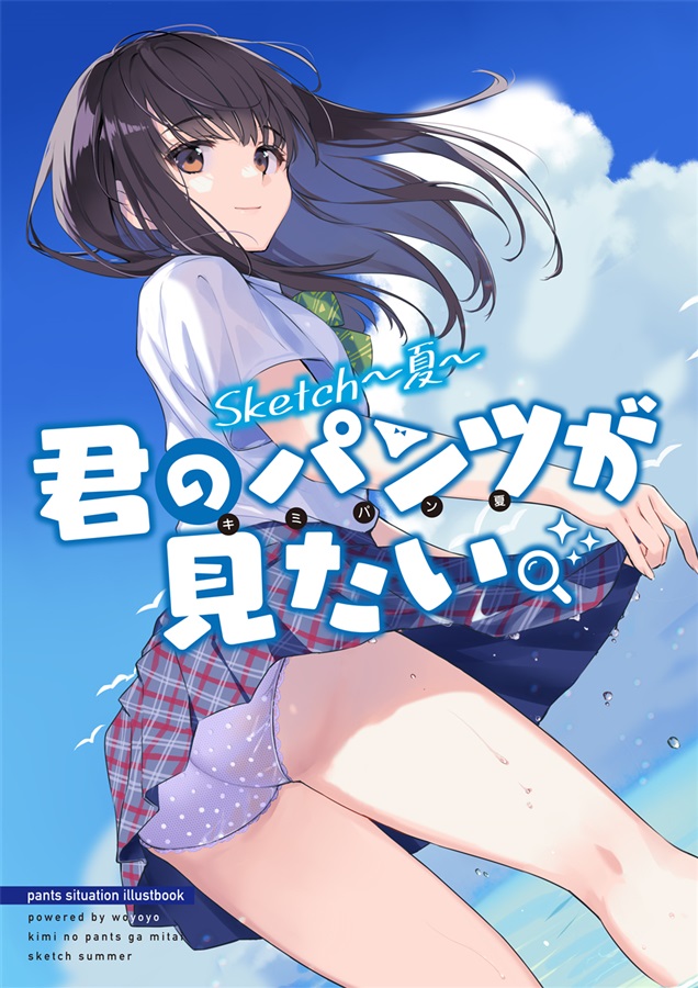 プッシュ作品_06