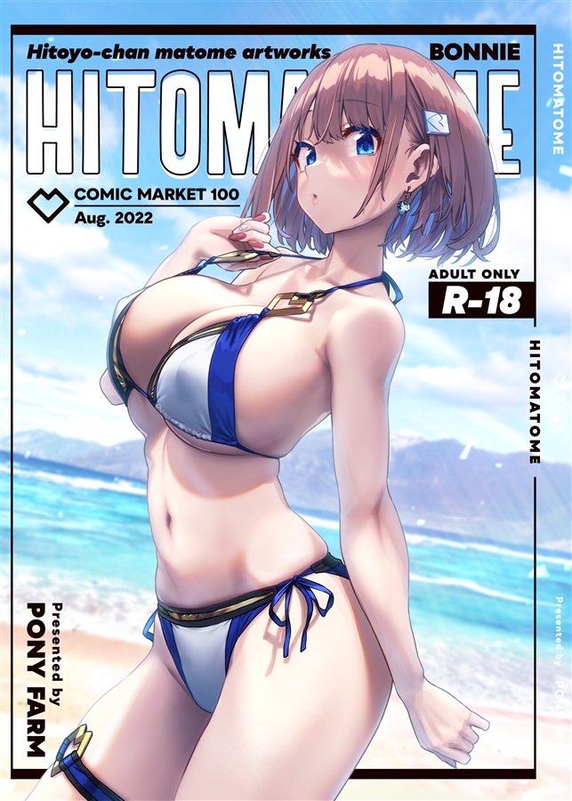 プッシュ作品_01
