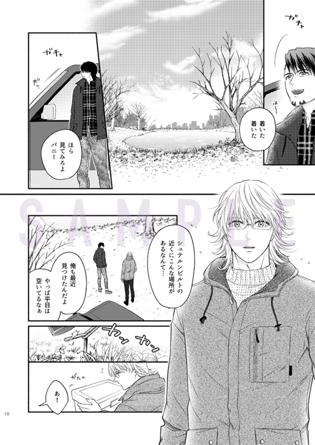 THE BREAK OF DAWN 通販 - メロンブックス