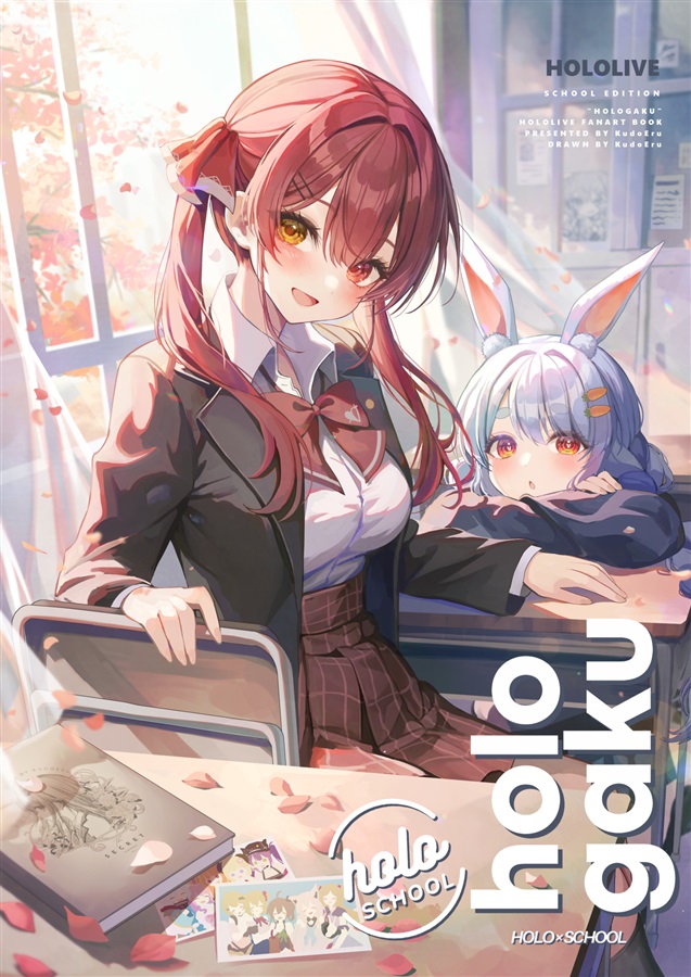 ホロライブ