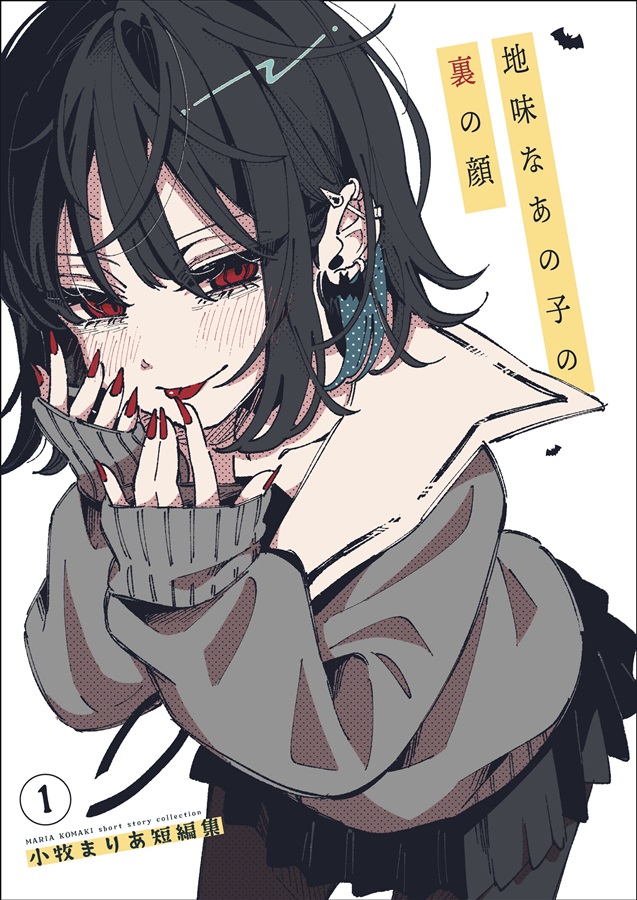 学園もの