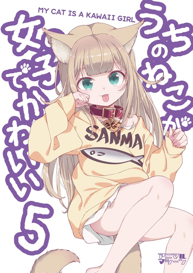 ギャグ・コメディ