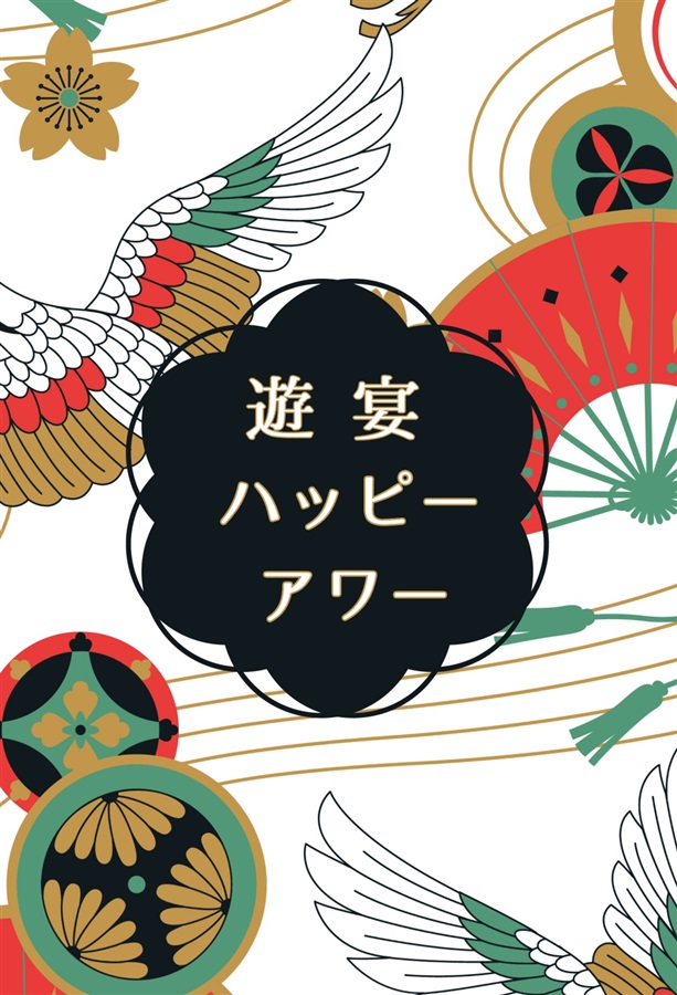 五条悟×庵歌姫2