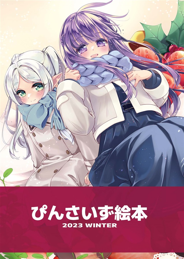 イラスト集