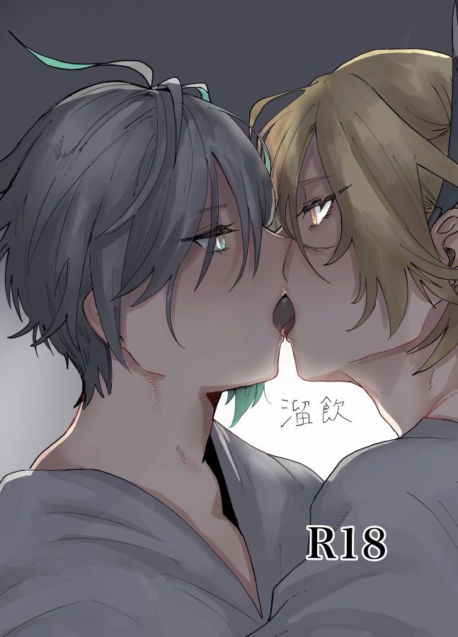 カーヴェ×アルハイゼン2