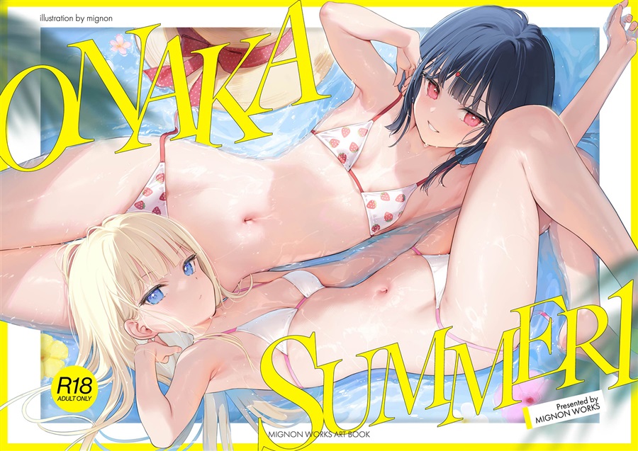 ONAKA SUMMER 1